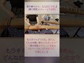 番外編その4。たなばたさま(夏の唱歌メドレーより抜粋)