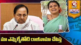 Teenmaar Chandravva Satirical Conversation WIth Padma Over Huzurabad Development Ahead Of Bypoll |V6