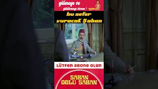&quot;Şaban&#39;ı kim vuracak?&quot;#kemalsunal #senersen #şabanoğluşaban #kemalsunalreplikleri #keşfet #shorts