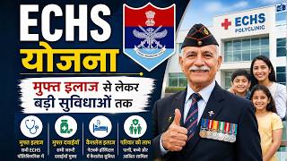 Major Benefits of ECHS Card Every Ex-Serviceman Must Know |