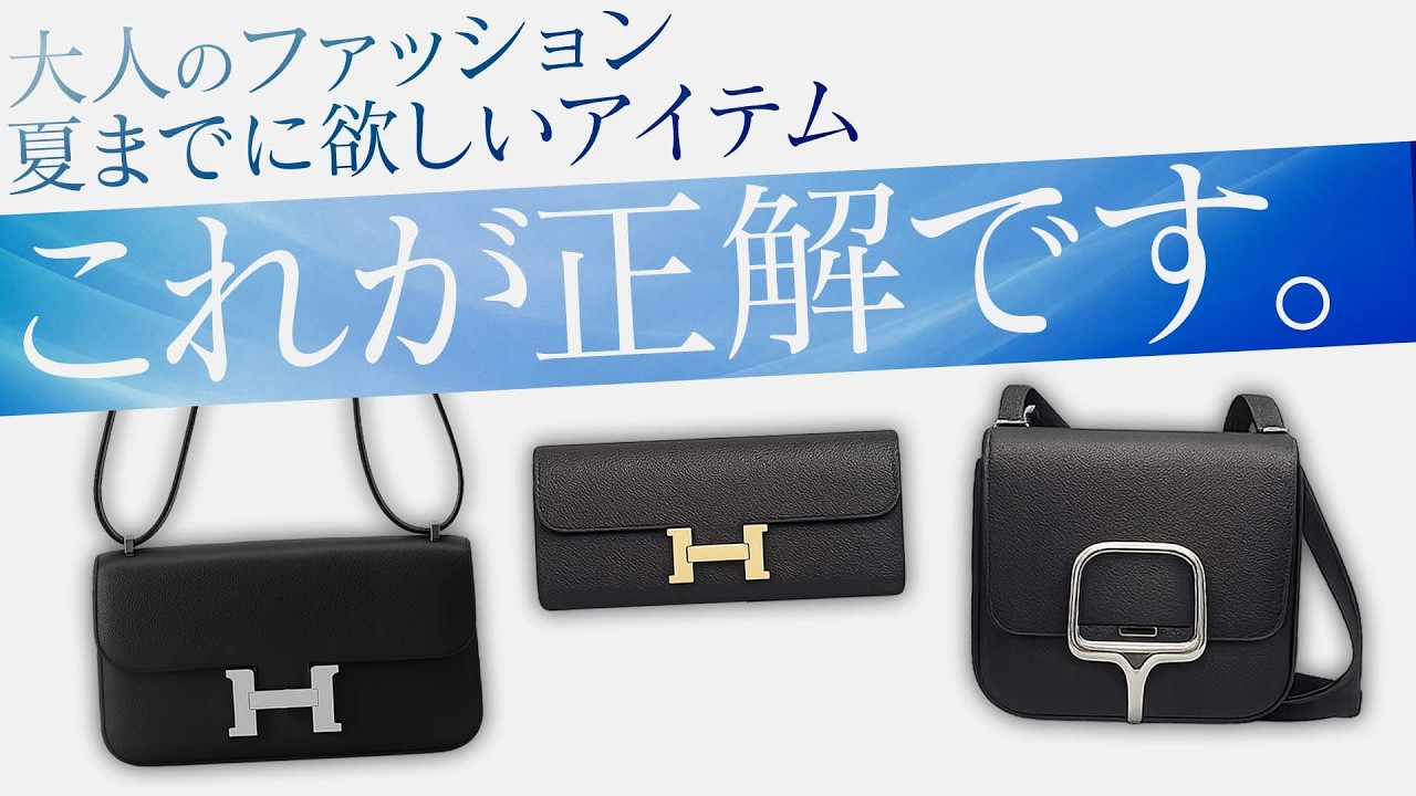 極美品】HERMESゴルチエ期 セットアップ 銀座本店購入クリーニング済