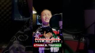 Atouna El toupoule#cover#lagu #laguviral#frepalestine#fypシ