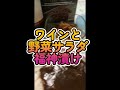 2022_12_29　アパ社長カレー食べてみた