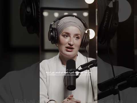 السعادة إختيار بودكاست حوار تفكير عميق إلهام تجارب مشاعر واقع تعلم مواضيع مهمة 