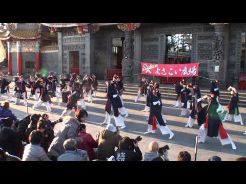 疾風乱舞 2012  天我鳳翔～勇者の舞～ファイナルよさこい2012 その４