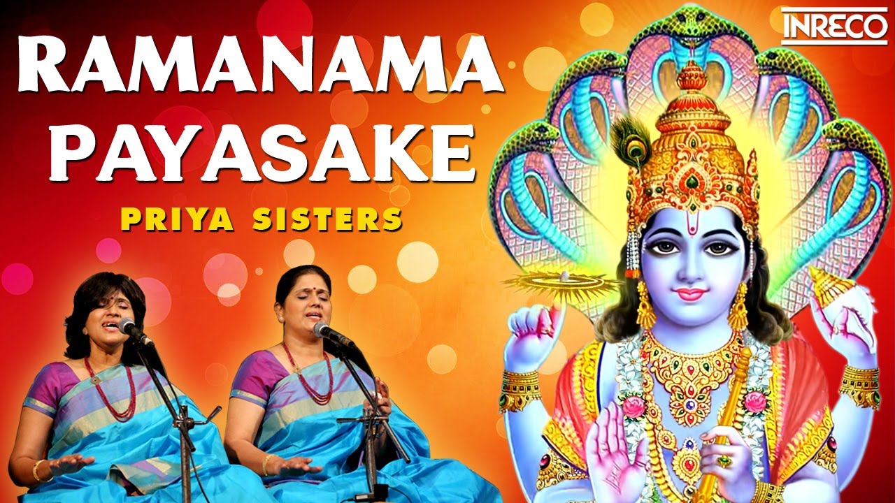 Ramanama Payasake   Gaanam  rAma nAma pAyasakke krSNa nAma sakkare  Priya sisters Bhakti Padalgal