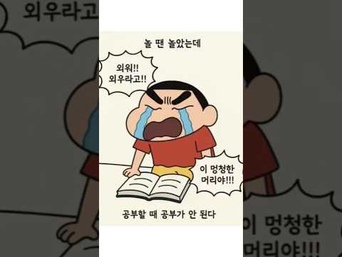 #기초없는학생의고충을잘알고있습니다! #ai #klingai