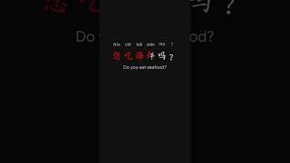商談中♥️ Modern Business Chinese 900 商务中文 Chapter 7 p10 #learnchinese