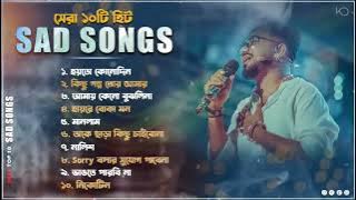 Best Top 10 Sad Songs Playlist | Best Of Keshab Dey | Hit Sad Songs 2025 | Sad Jukebox