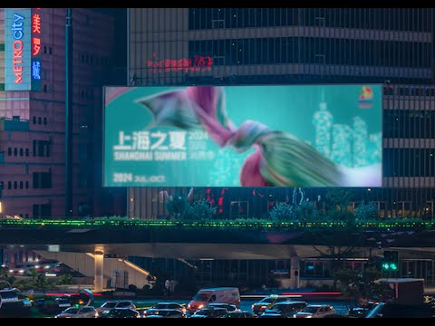 "Shanghai Summer" Kicks Off: 100+ Events Welcoming 2M+ Visitors with Concerts, Festivals, and Global Partnerships