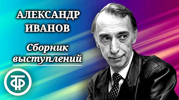Сборник пародий и эпиграмм писателя-сатирика, ведущего 