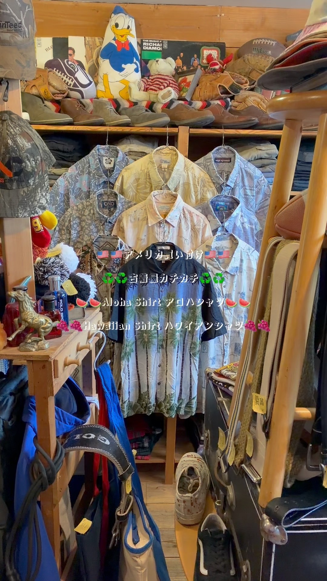 Aloha Shirt アロハシャツ】落ち着いたカラーリングのハワイアンシャツ