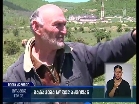 მორიგი გატაცება საოკუპაციო ზოლთან - რუსმა სამხედროებმა 70 წლის პენსიონერი დააკავეს