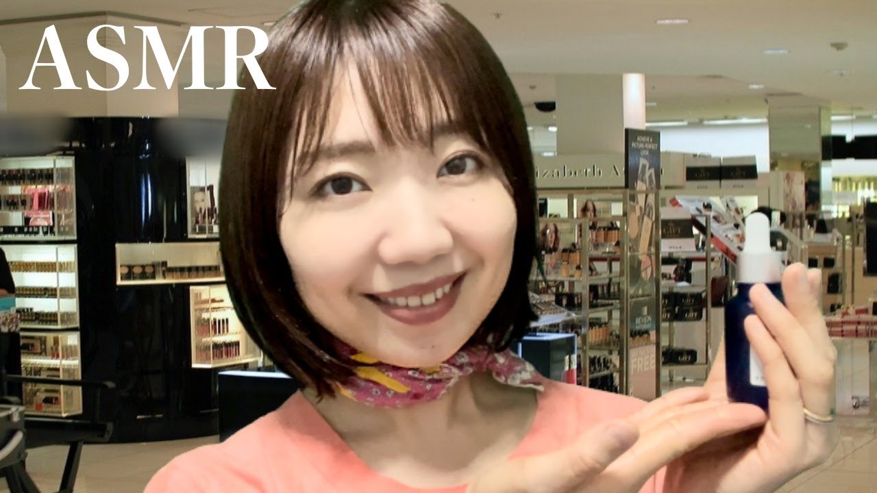 【ASMR】美容部員ロールプレイ【心地よい声】/ Beauty parlor attendant role play! *ENG SUB