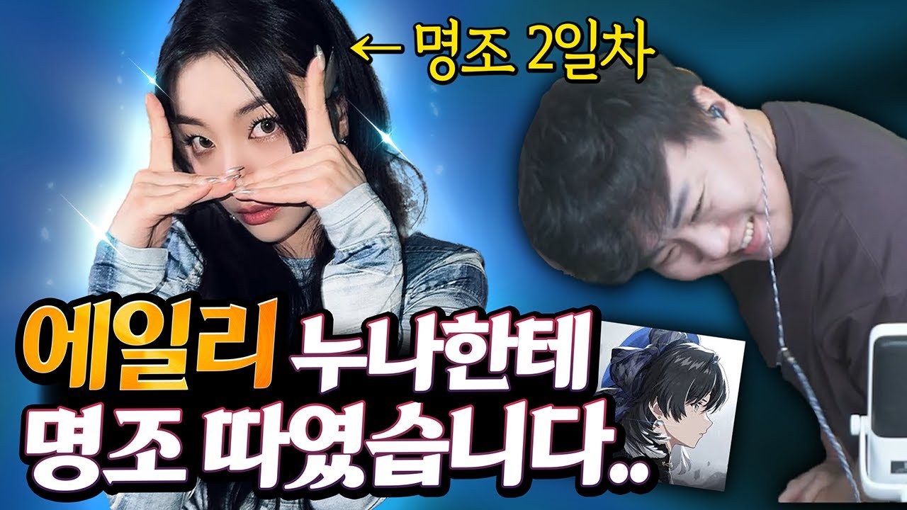 연예인 계정에 그 자식 뽑아주기