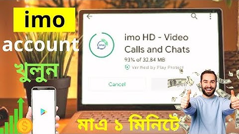 how to computer open new imo account 2022