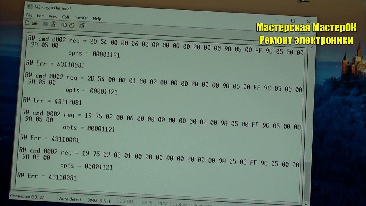 Ошибка терминала z3. TTL Video Terminal.