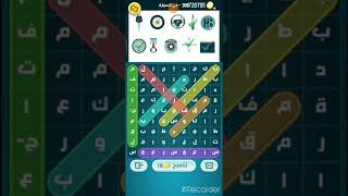 كلمات كراش 308 screenshot 3