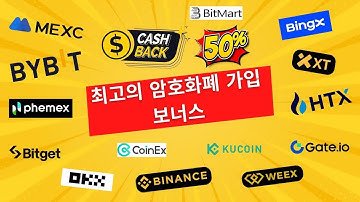 2026 업데이트: 최고의 암호화폐 가입 보너스 & 평생 수수료 캐시백 비교