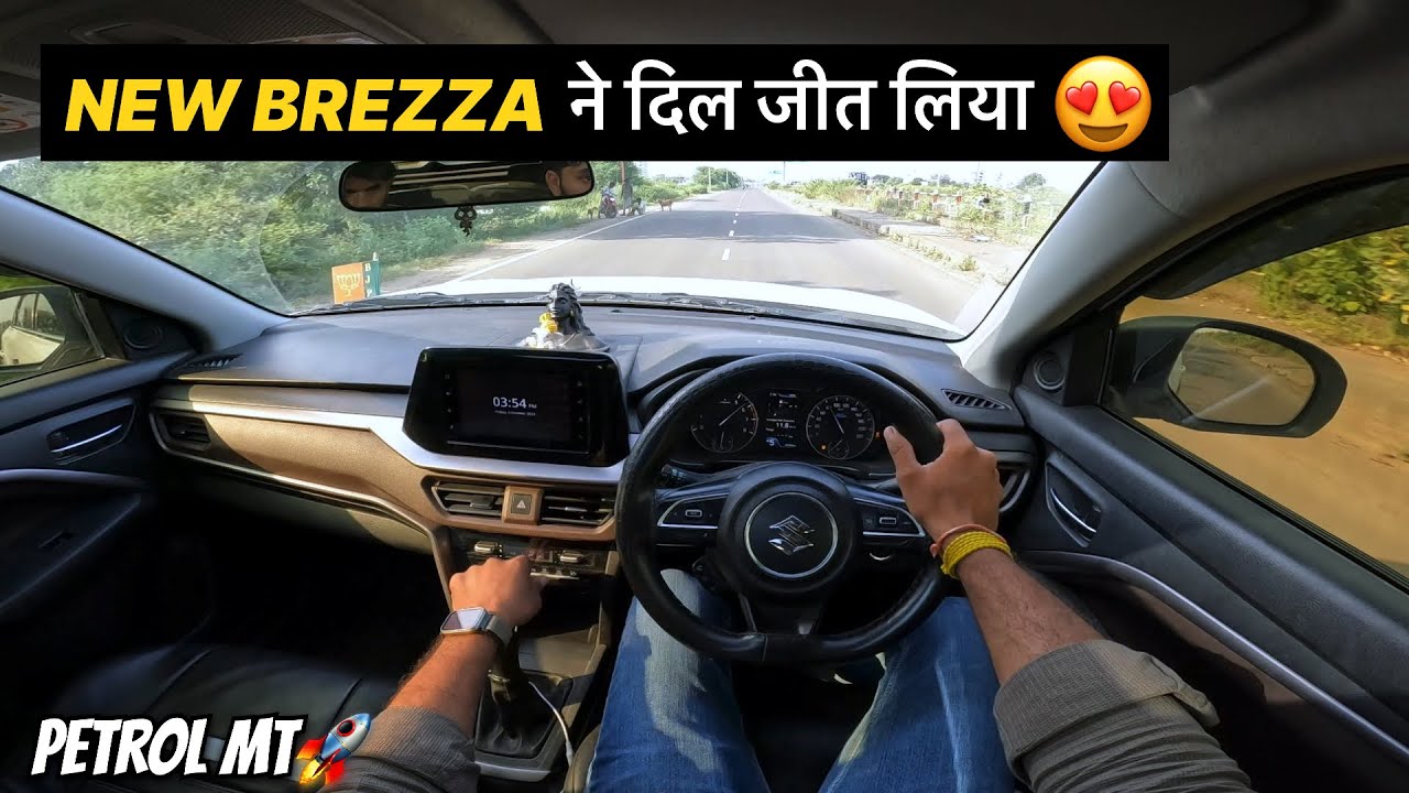Maruti Suzuki Brezza Petrol Manual Drive🔥| Best in Segment ? | Brezza 2024 Drive Review