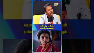 பெண் என்ற காவியம்.. பல்லாண்டு வாழணும்.. I Singer Dr Narayanan | PIN #singerdrnarayanan