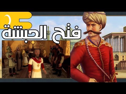 دولة المماليك أولى فتوحات بلاد النوبة المسيحية 9 4