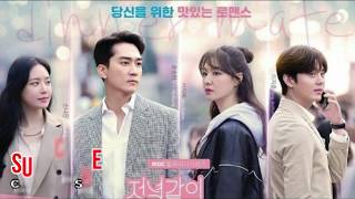 Dinner Mate OST  / Yummy Yummy 얌얌 - MC Mong (MC몽) Lirik & Sub