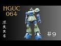 Old Zaku - YouTube