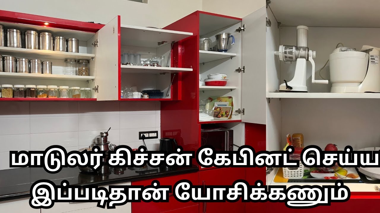 ஈசியா நாமளே நம்ம கிச்சனுக்கு டிசைன் பண்ணமுடியுமா? Create Your Own Modular Kitchen cabinet டிசைன்
