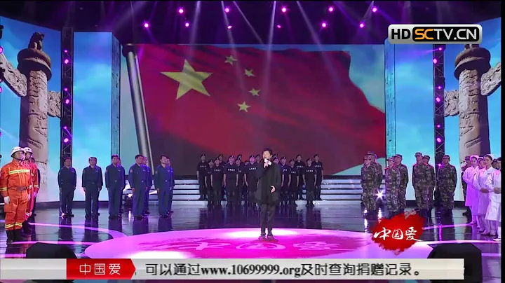07 孙楠演唱《红旗飘飘》 展现伟大的国家力量 - 天天要闻