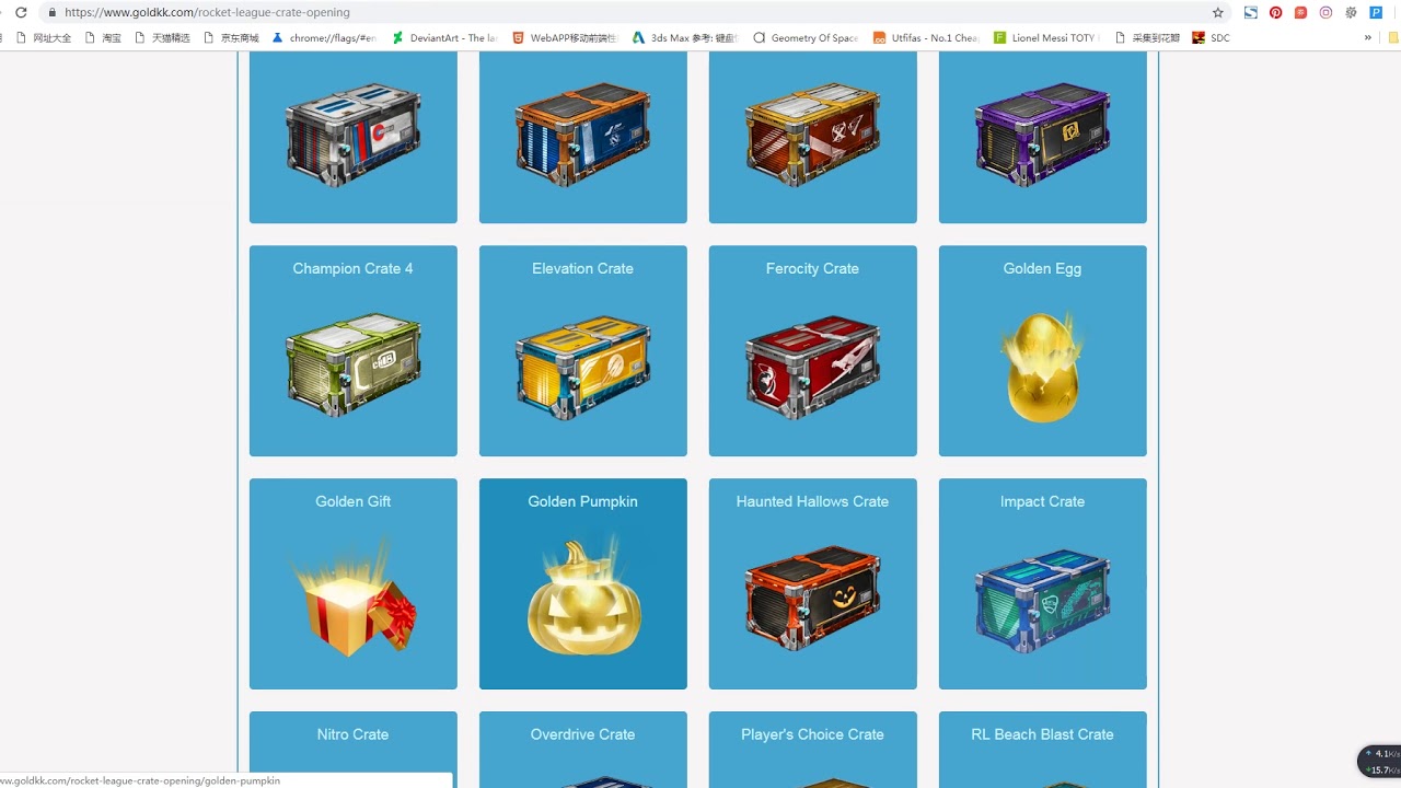 Free! Great Rocket League Crate Opening Solution|Ferocity Crate & Overdrive Crate