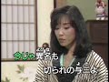 懐かしカラオケビデオ お富さん 