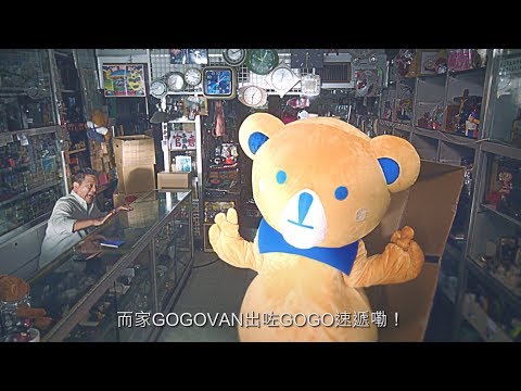 GoGoX - YouTube