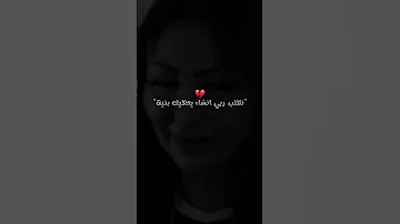 شابة وردة مزال متعرفش دمعة لولية 