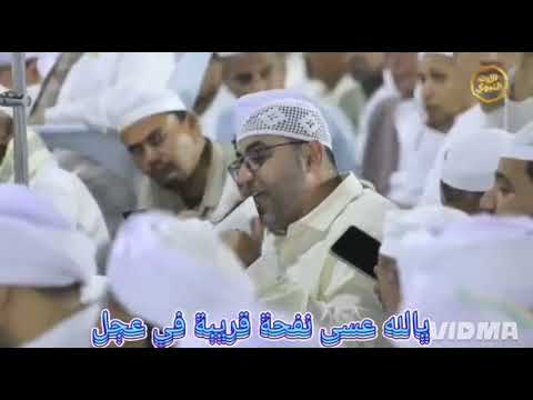 بالسيدة ام البتول الطاهرة ذي هي وسيلتنا هونا والاخيرة من حولية الحبيب أحمد بن محمد المحضار القويرة 