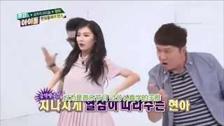 【中字】140806 Weekly Idol Hyuna