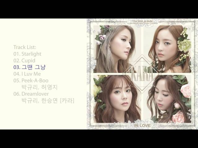 FULL ALBUM KARA 7th Mini Album 'In Love' - YouTube
