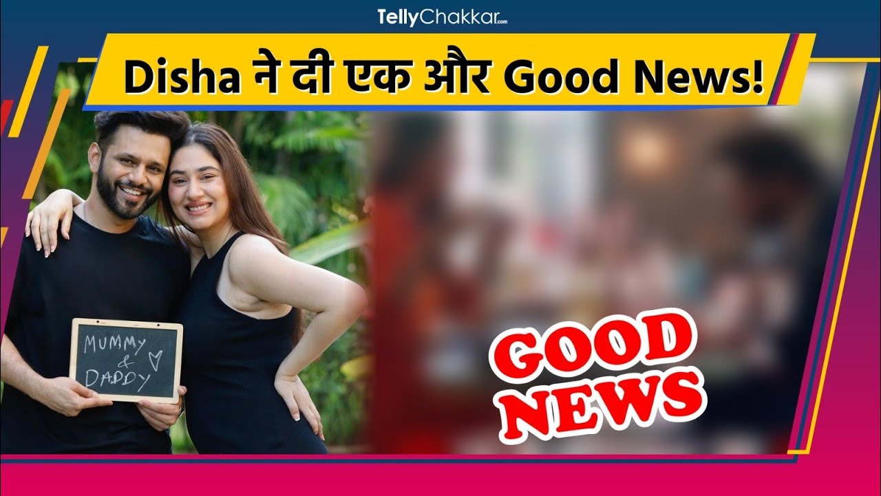 Pregnancy के बाद Disha Parmar ने सुनाई एक और Good News!