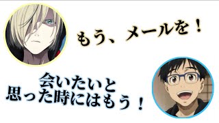 豊永「会いすぎてるw」内山「カップルか！って言うくらいね」【仲良し】【豊永利行】【内山昂輝】