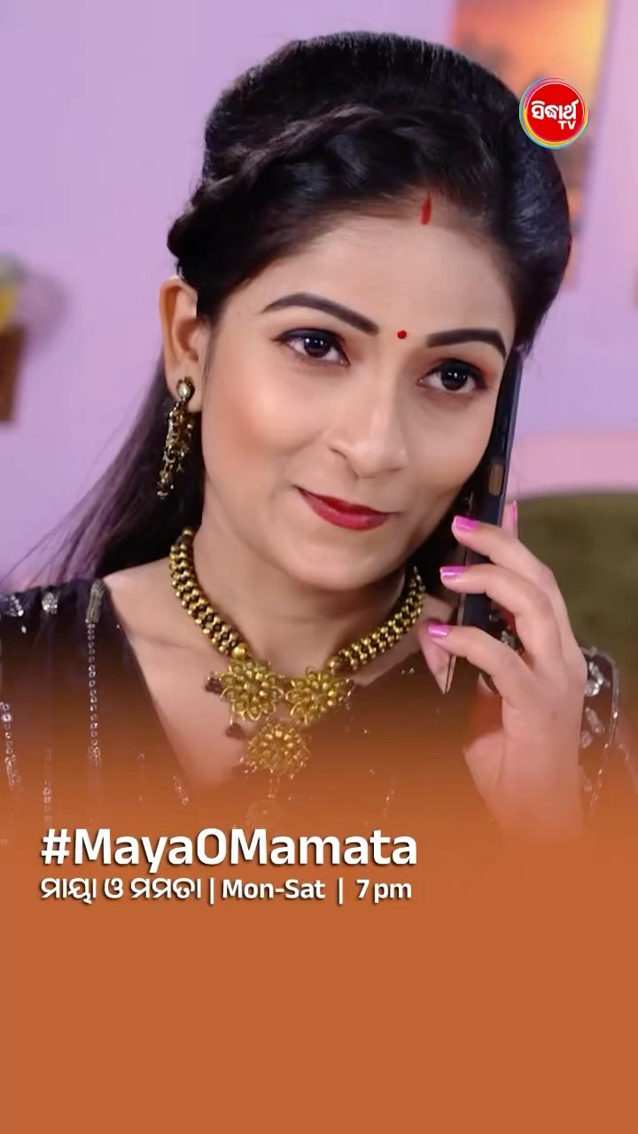 ହଁ ରୁପ୍ସା, ଏବେ ପୁଣି ଗୋଟେ Good News ଶୁଣ I#MayaOMamata Mon- Sat @7:00 PM #sidharthtv