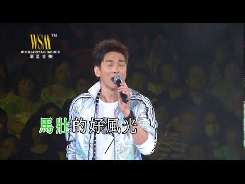 蒙塵的巨龍丨胡渭康/蔣慶龍/林利丨大名鼎鼎靚聲唱家班