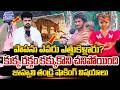 Anchor Roshan Live Call With Kakinada Jahnavi Father | Tuni | Latest Telugu News