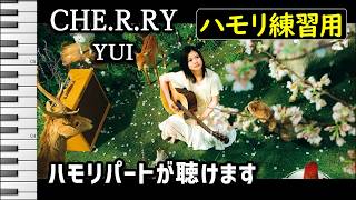 CHE.R.RY / YUI(ハモリ練習用) 歌詞付き音程バー有り　Synthesizer V 2 Voice Nea, Yi Xi 2