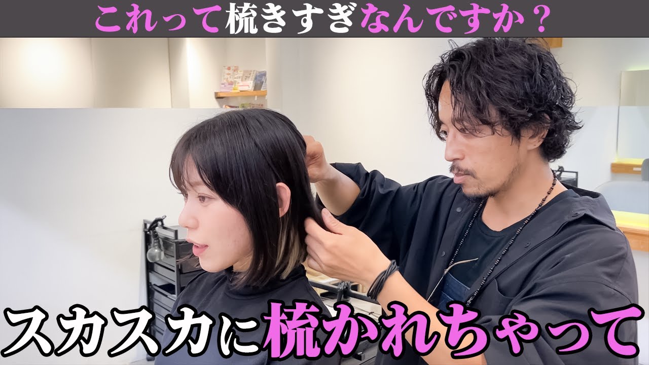 梳かれすぎボブ髪のカットでお直し対策！スカスカでもレイヤーにできますか？