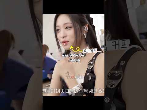 اهيون مونستي تابعيني Nva97 كيبوب Srt Akv Shorts Btsblackpink Babymonster Trending اكسبلور 