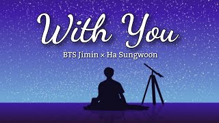 BTS Jimin × Ha Sungwoon \