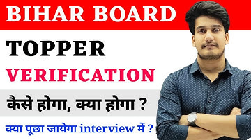 Bihar Board Topper Verification 2023 | Bihar Board Topper Interview | Bihar Board Result 2023