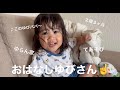 【手遊び】おはなしゆびさん♪