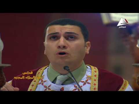 الابركسيس قبطى ابونا مينا ابراهيم عياد قداس عيد الميلاد المجيد 2015 