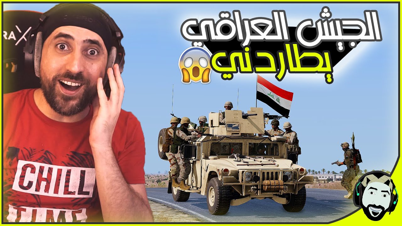 هربت بضاعة بين سوريا والعراق وحرس الحدود شافوني | Arma3